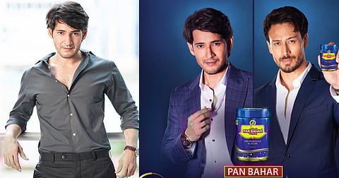 Mahesh Babu and screenshot of the ad
