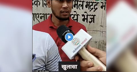 Screengrab from the video