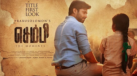 First look poster of Sembi