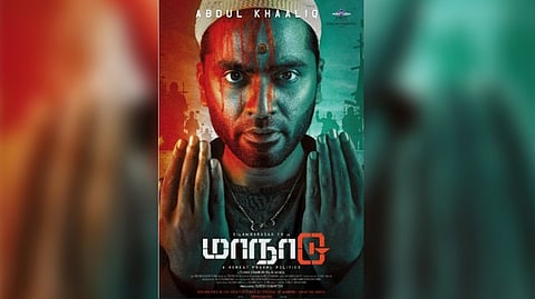 'Maanaadu' film poster.