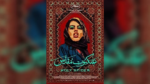 'Holy Spider' will surely be one of the most talked about movies at this year's Cannes.