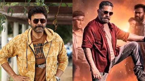 Venkatesh Daggubati and Kamal Haasan