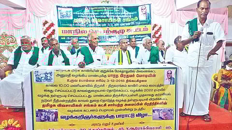Farmers? meeting in Tiruchy on Saturday