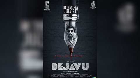Dejavu movie poster