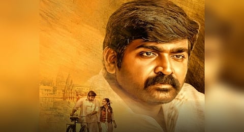 'Maamanithan' poster look