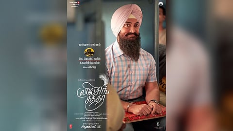 Poster of Laal Singh Chaddha