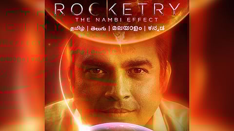 Rocketry Poster