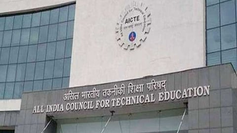 All India Council for Technical Education