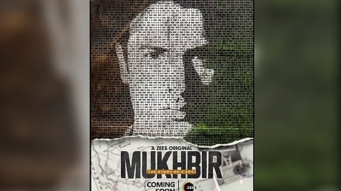 'Mukhbir' reveal video