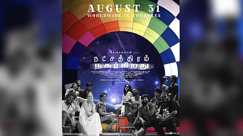 Poster of 'Natchathiram Nagargirathu'