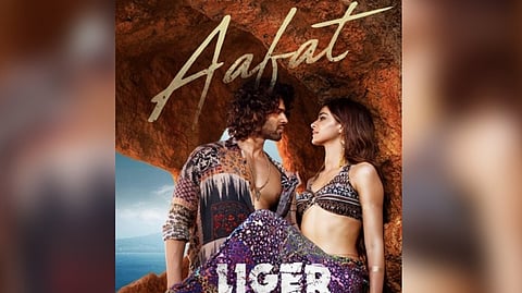 'Aafat' poster