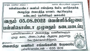 A note printed announcing protest by traders in Pallikonda in Vellore district