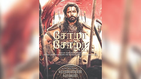 Poster of Mani Ratnam's Ponniyin Selvan-1