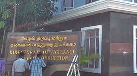Directorate of Vigilance and Anti-Corruption