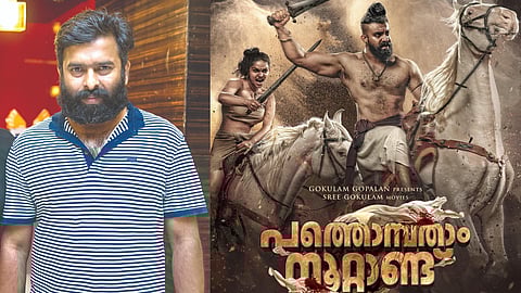 Santhosh Narayanan; Poster of 'Pathonpatham Noottandu'