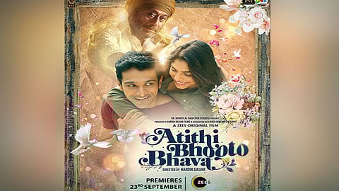 Atithi Bhooto Bhava poster look