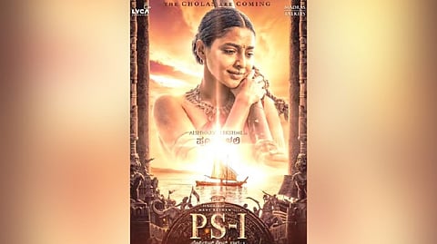 Aishwarya Lekshmi in PS-1