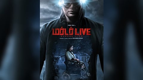 First look of Murder Live