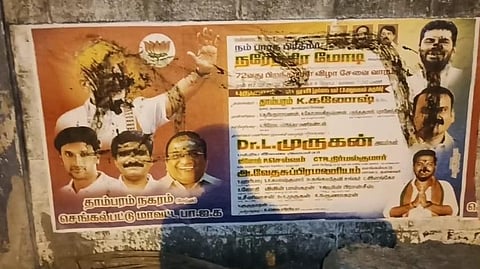 Poster of BJP leaders splashed with cow dung