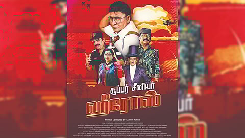 Super Senior Heroes Poster