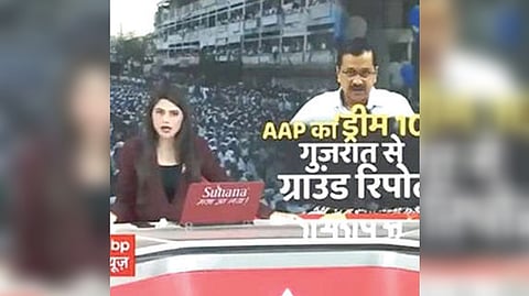 Screengrab from the video