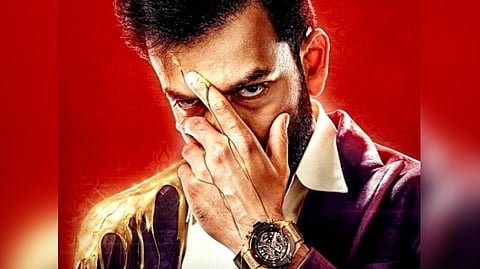 Prithviraj
