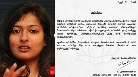 Surya-Daisy Saran call leak: 'Abusing a woman is not acceptable'