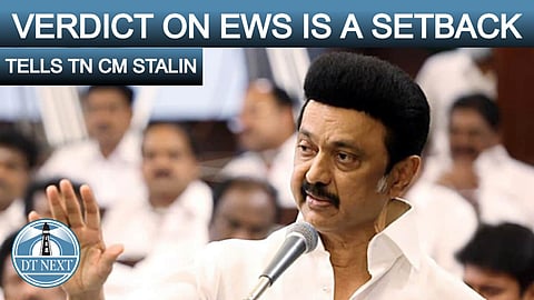 SC's verdict on EWS is a setback