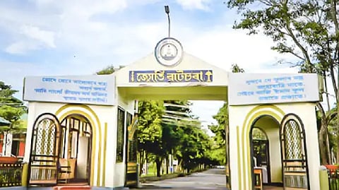 Dibrugarh University