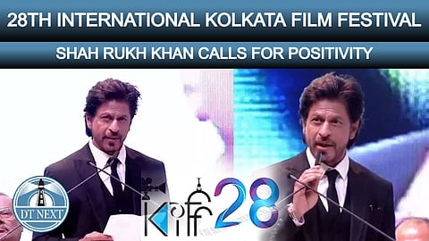 Kolkata Int'l Film Festival 2022: SRK calls for positivity