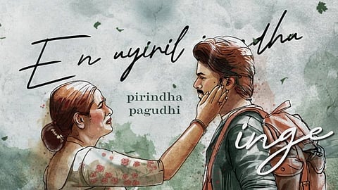 Soul of Varisu: Mom's yearning for son beautifully captured by Chitra's rendition