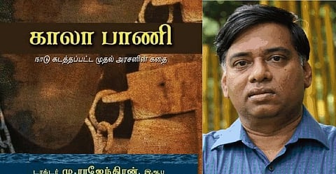 Former IAS officer M Rajendran