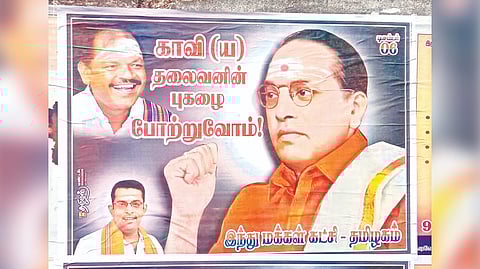 The controversial poster