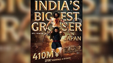 RRR Japanese BO poster