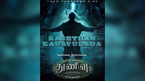 Ajith Kumar-starrer Thunivu's second single poster