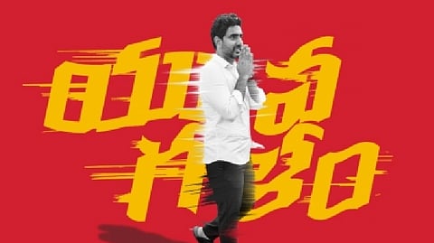 Representative Image