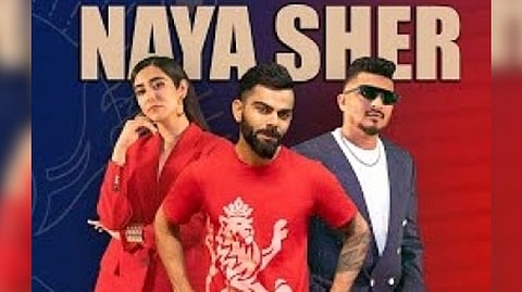 Rap song ?Naya Sher?
