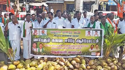 BJP cadres protesting