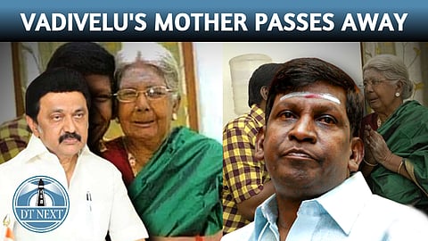 Vadivelu's mother Sarojini passes away