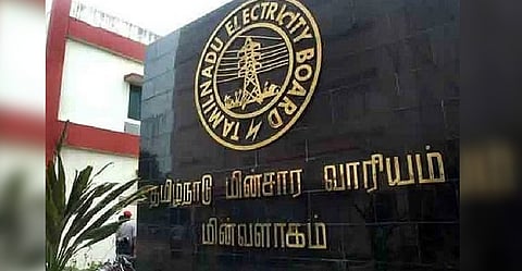 Tamil Nadu Generation and Distribution Corporation (Tangedco)