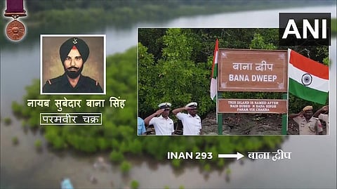 An island being named after a Param Veer Chakra awardee