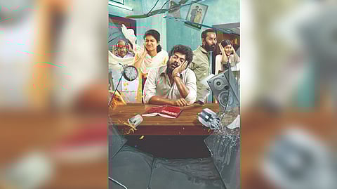 Good Night movie Poster