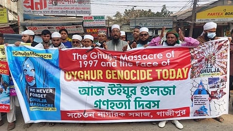 Protests in Bangladesh over China's persecution of Uyghur Muslims