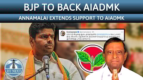 Erode east by-poll : BJP to back AIADMK
