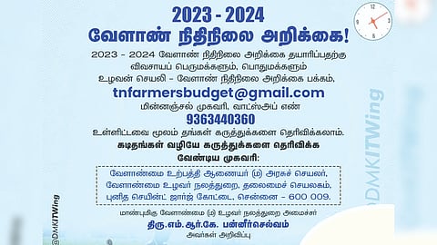 Social media request by DMK IT Wing