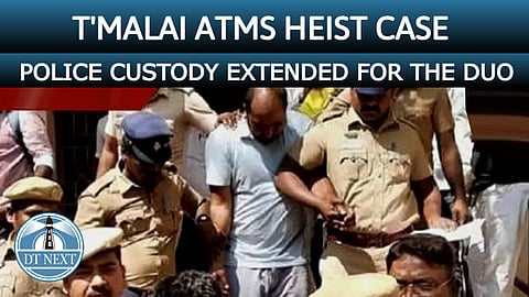 ATMs heist case : Court extends police custody for the duo accused