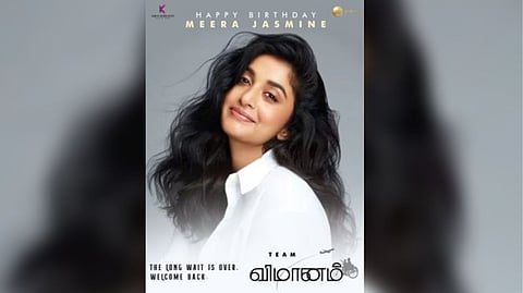 Meera Jasmine to give her big screen comeback in 'Vimanam'