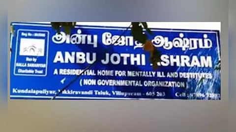 The ashram's name board