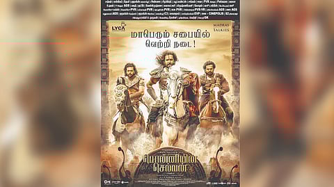 Ponniyin Selvan poster