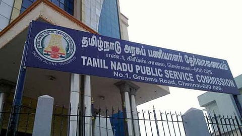 Tamil Nadu Public Service Corporation